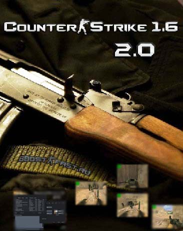 Скачать Counter-Strike 1.6 версии 2.0